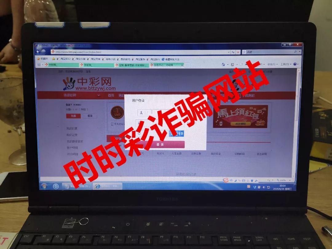 赌归赌，骗归骗，请不要玩弄感情好吗？