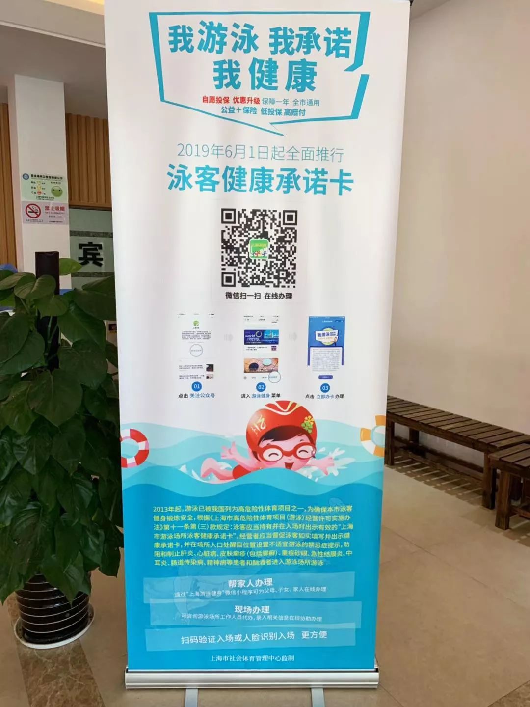 暑期健身指南全套,暑期运动健身指南