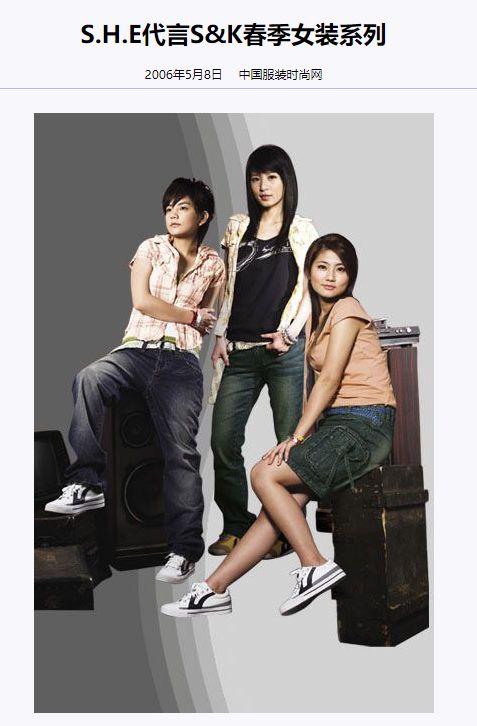 再见了那些年广州人追过的潮牌,8090后番禺潮牌