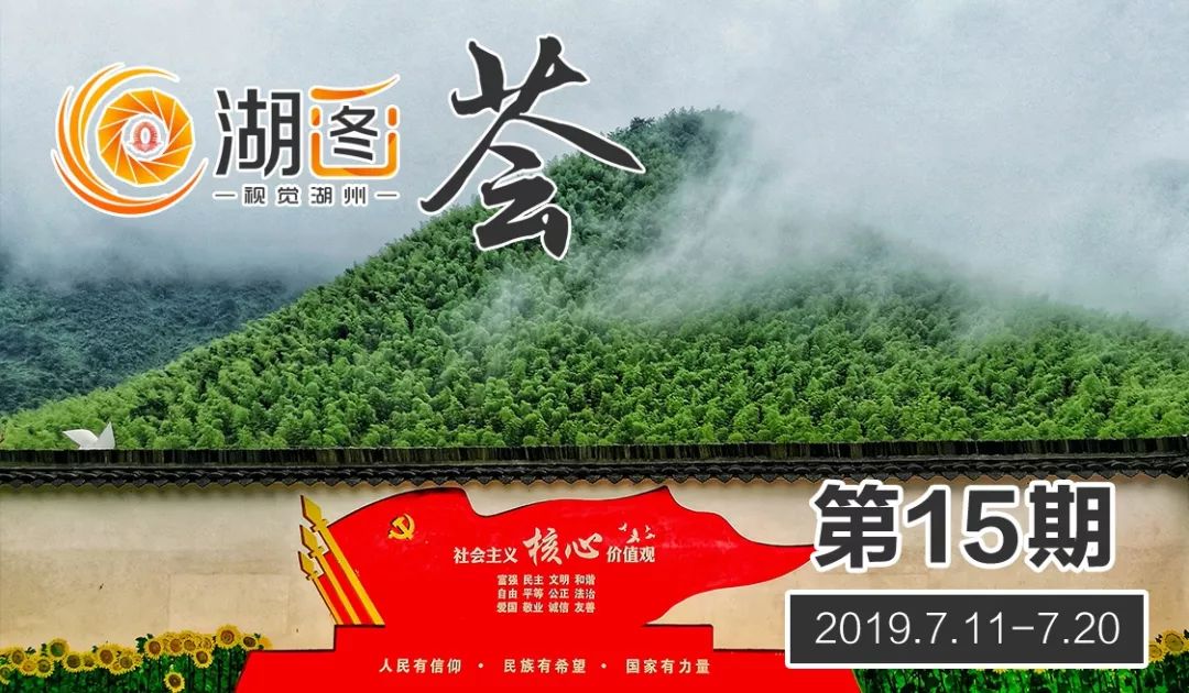 湖州最美的夜景唯美视频,湖州最美的夜景视频