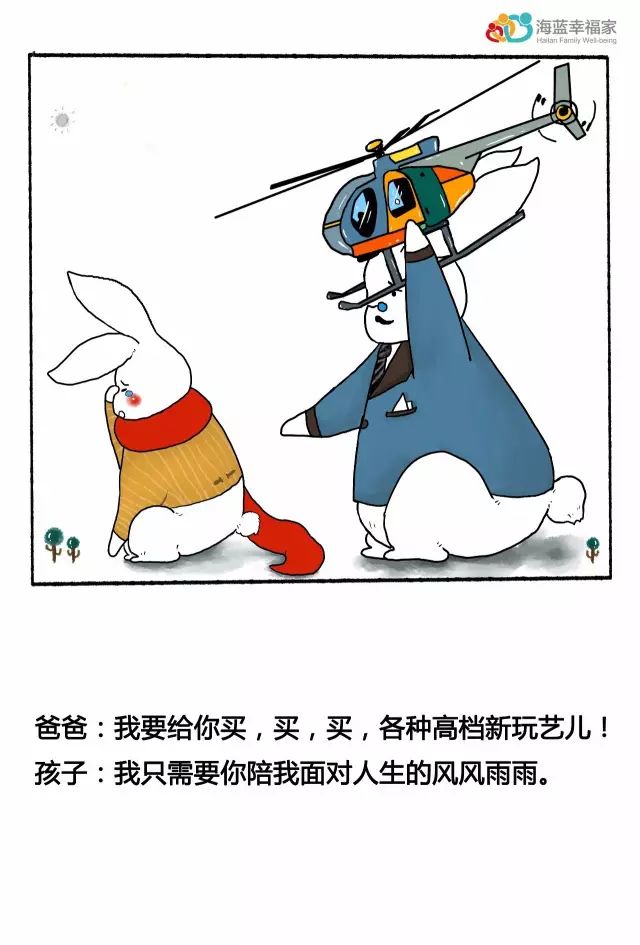 好爸爸是怎么培养孩子的,好爸爸如何养好孩子