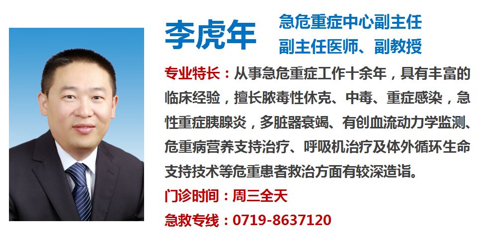 中暑洗胃注意事项,中暑急救常识