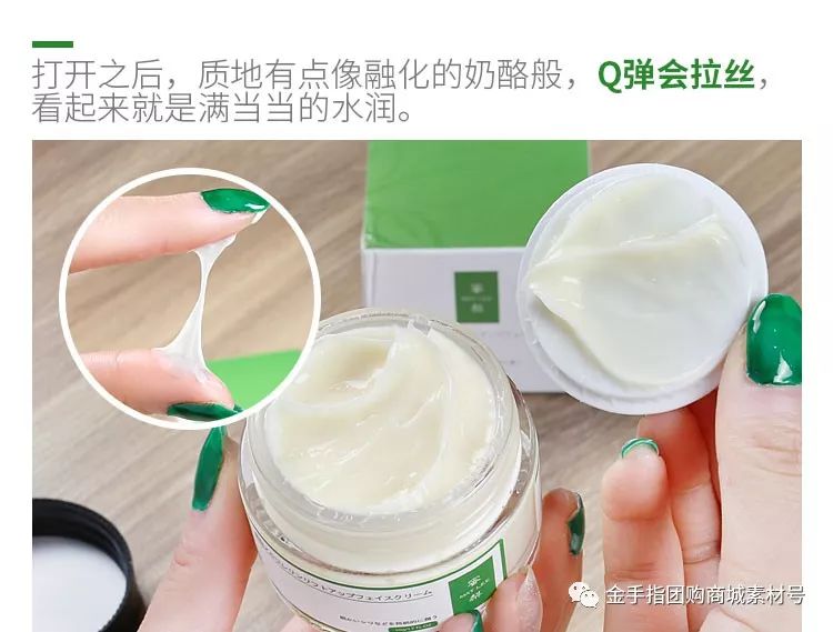 金手指团购商城完整版,金手指团购每日坚果