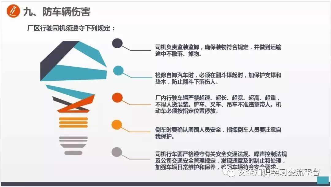 车间常见不安全行为合集,生产车间存在哪些不安全行为