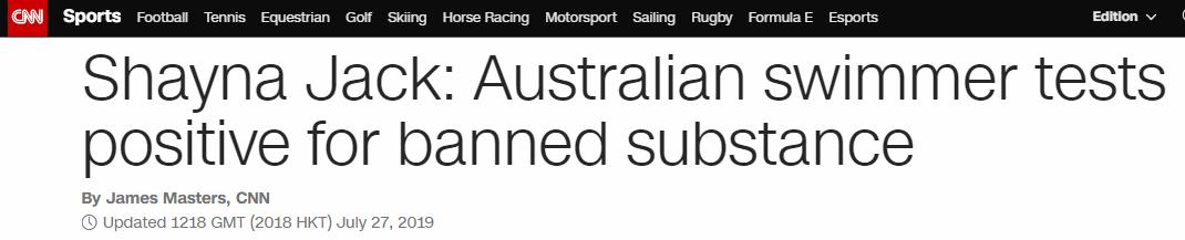 霍顿药检,霍顿被爆药检阳性