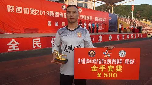 陕西3600万大奖领奖,陕甲商洛赛区