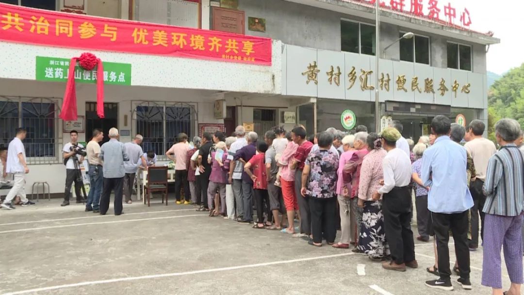 一个电话药就送到家，莲都这项工作开启新模式！