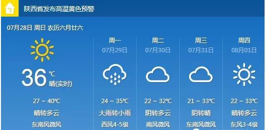 长武避暑胜地,长武青龙山避暑