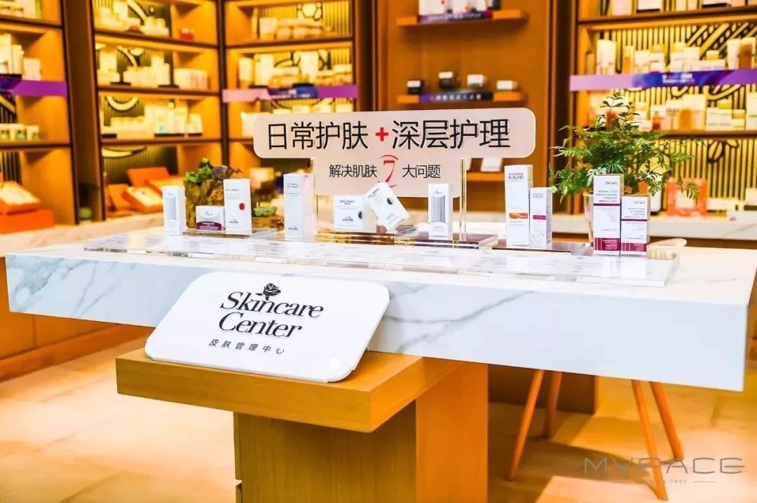 杏林学堂,进口化妆品店选品怎么选