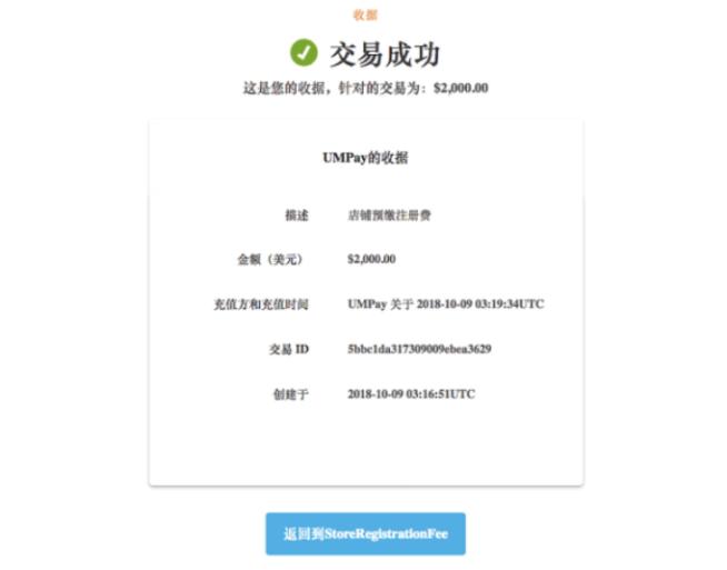 wish注册提示图片不对,wish怎么注册企业号