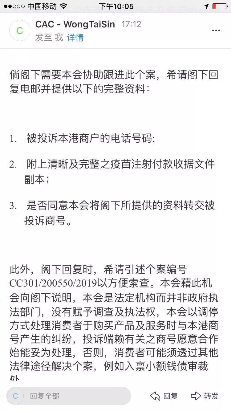hpv疫苗7价多少钱一针,香港30岁打几价hpv疫苗
