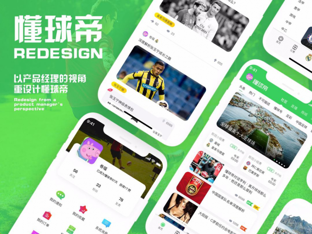 腾讯重大转型,腾讯阿里战略变革