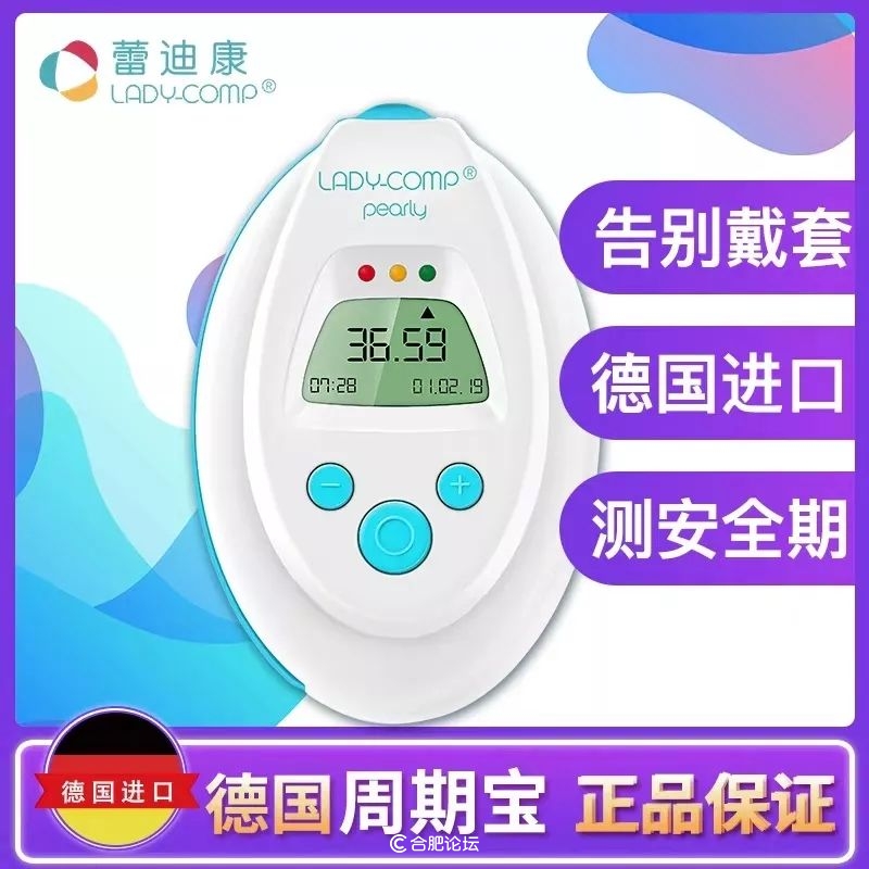 避孕失败不想要怎么办,避孕失败不吃药的措施