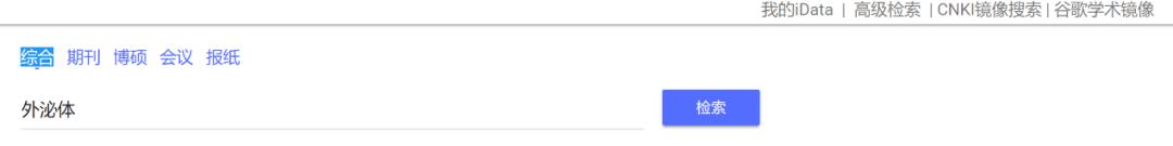 文献下载除了scihub还有啥,除了sci-hub还有哪些免费的软件