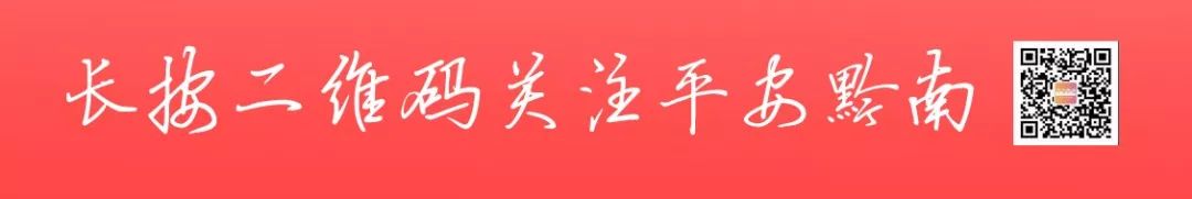 黔南州从业资格证考试题,2021贵州省法律职业资格考试