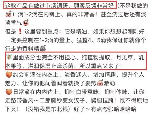 意大利女生撩人秘诀！每天1滴斩男香，能提升你70%销魂度