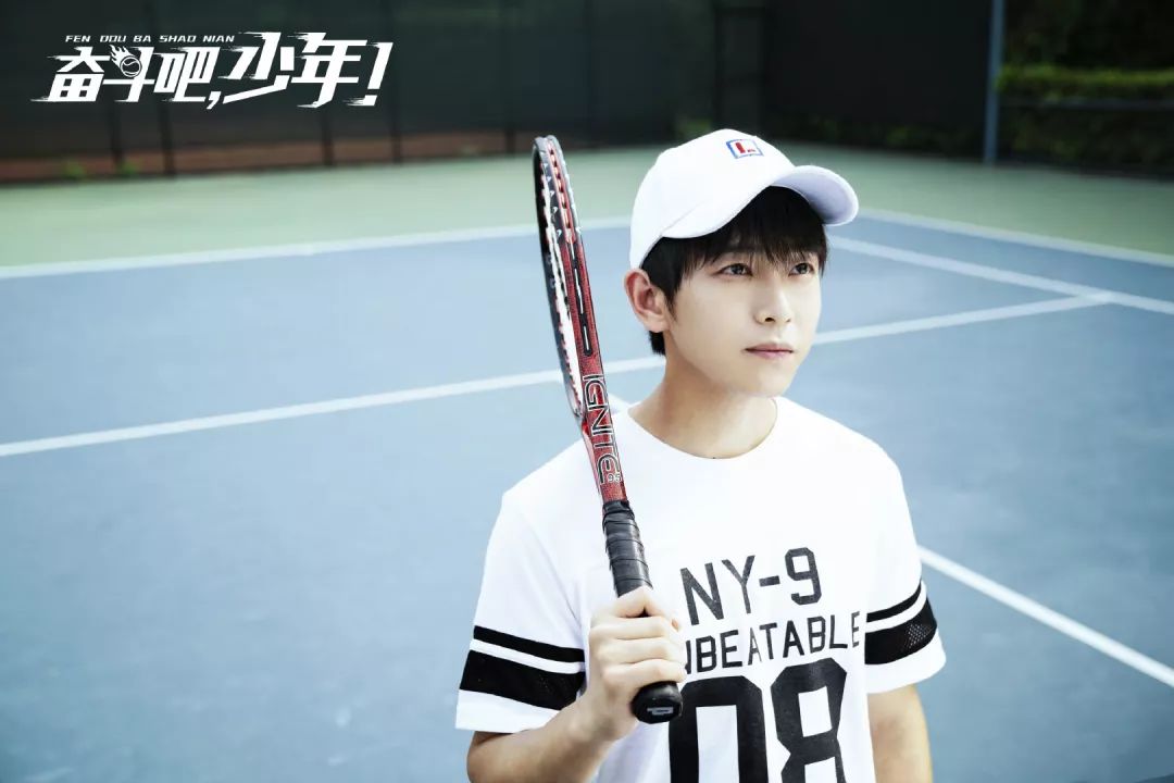 如果《奋斗吧少年》里的小哥哥教我打网球,我能瘦成一道闪电
