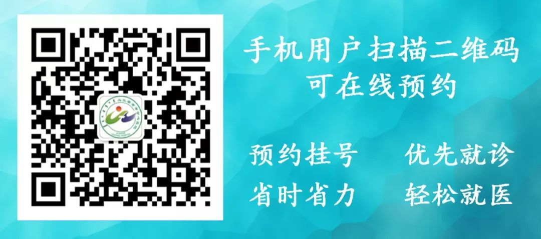 早安！乌兰察布（2020/05/06）
