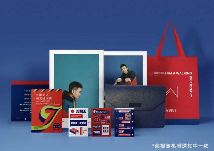 掌握10000词汇需要多久,快速学会1万单词