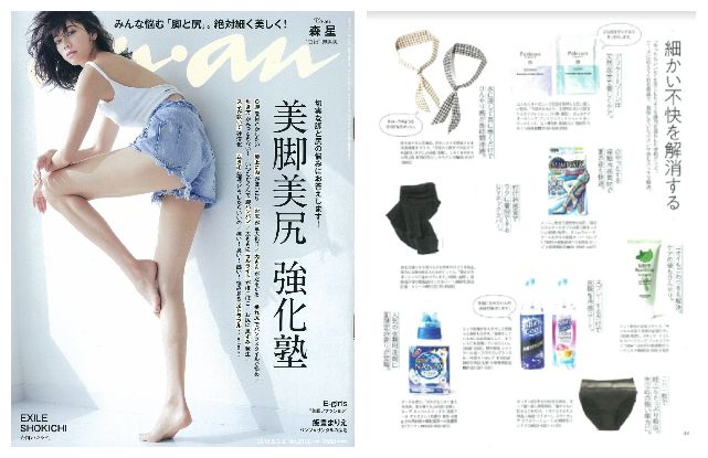 和闺蜜一起逛街，曾让我很不自信