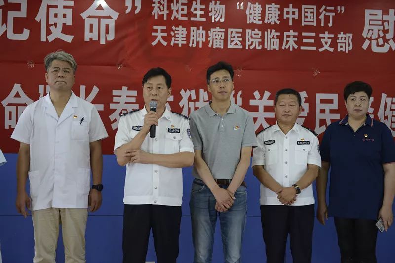 泰安监狱结对共建,监狱合作共建会议上的讲话