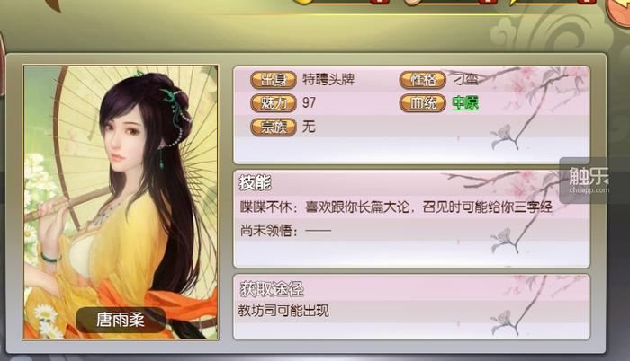 恋爱还能生孩子的游戏,男人也可以生孩子是真的吗