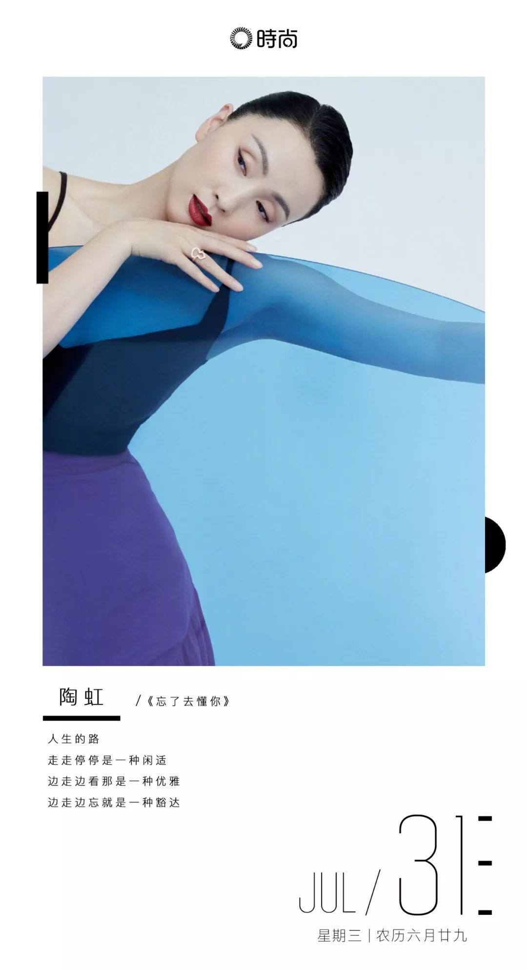 她是美国“运动衣之母”，引领了半个多世纪的街头时尚