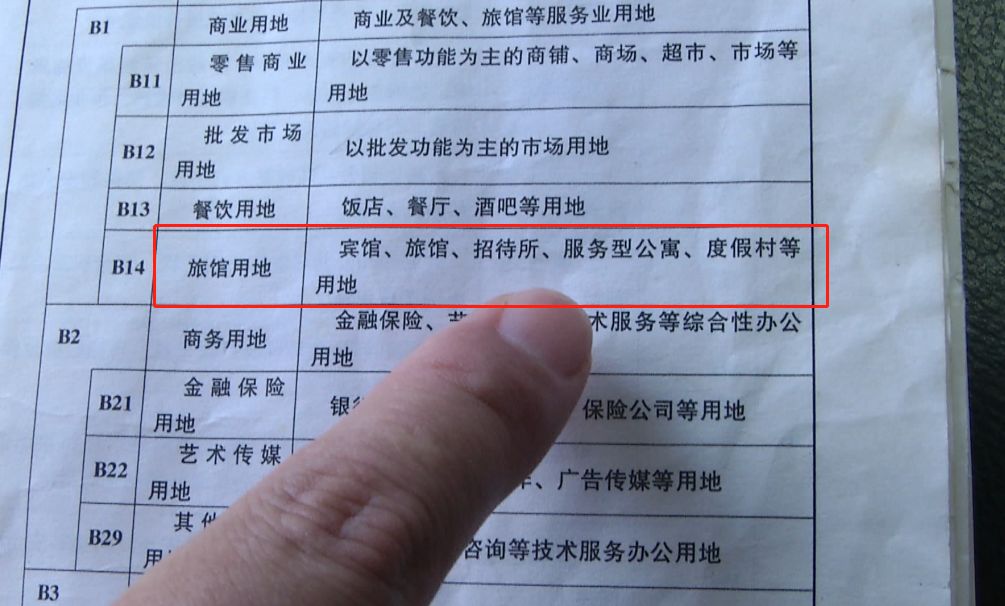 香格名苑投诉追踪:规划中的厕所变成了房间,开发商不愿露面,职能部门要出手了