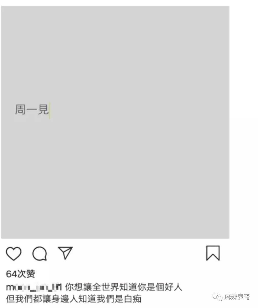 劈腿粉丝生子,刚结婚就被爆脚踩5条船,这…