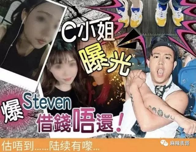 劈腿粉丝生子，刚结婚就被爆脚踩5条船，这…