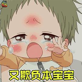 3岁儿子在家无意打翻开水被烫伤,1岁小孩被2000度开水烫伤后续