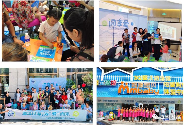 获得百万妈妈青睐，爱达力拥有欧盟、法国和中国三重认证，连续七年引爆母婴渠道