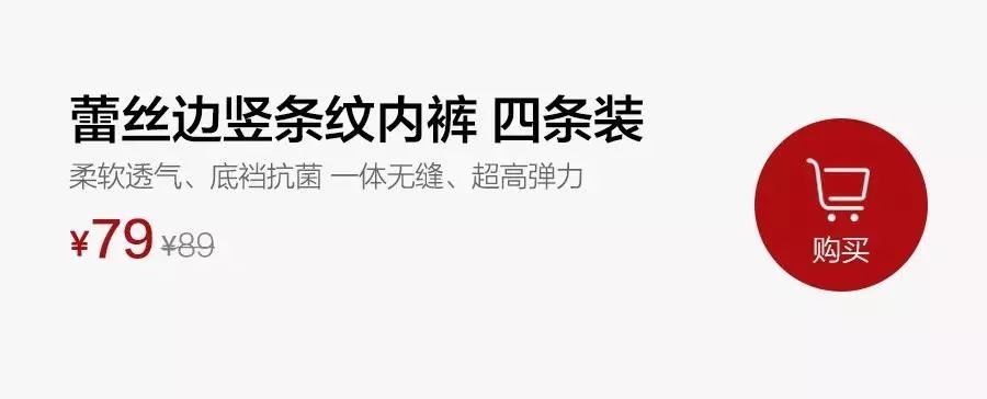 薄薄一条无缝*裤内**，80~160斤都能穿得合身、舒服