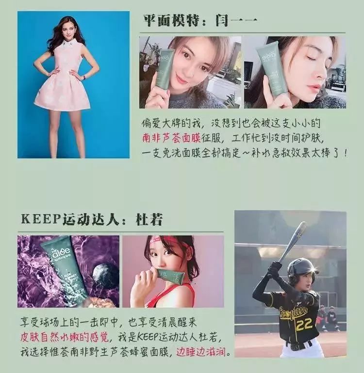 芦荟胶祛痘补水晒后修复,零添加无危害芦荟胶补水推荐