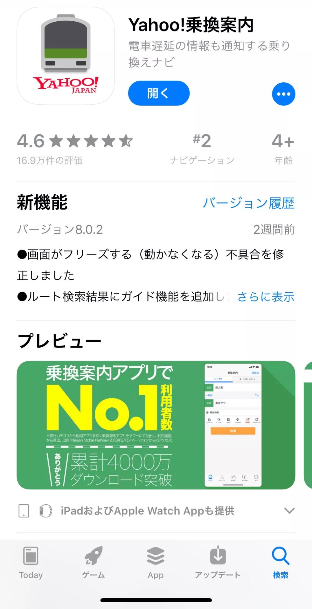 如何办理日本签证去日本旅游,日本人来华旅游签证最新政策