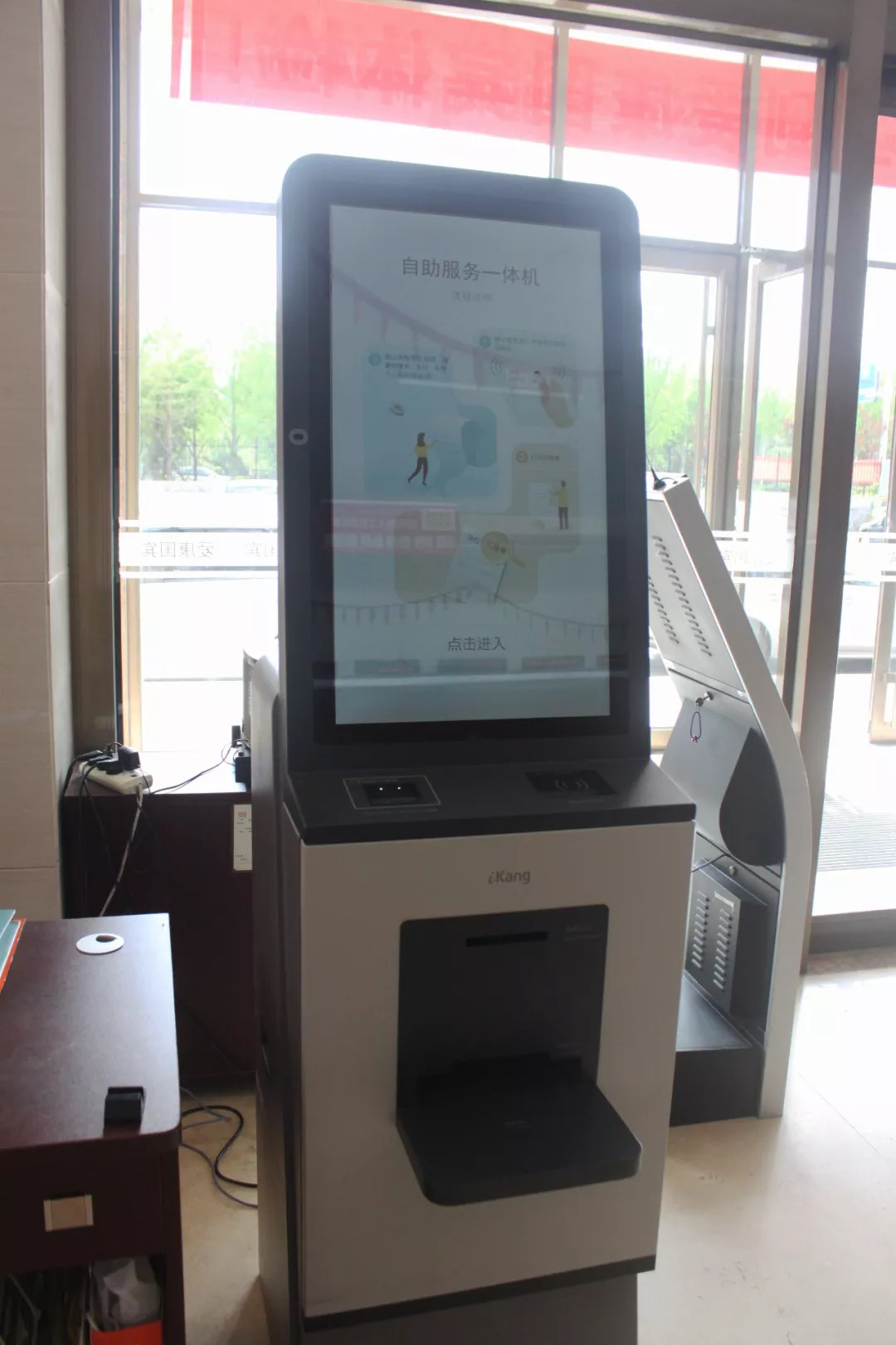 爱康国宾体检小程序,爱康国宾快速入职体检报告几天出