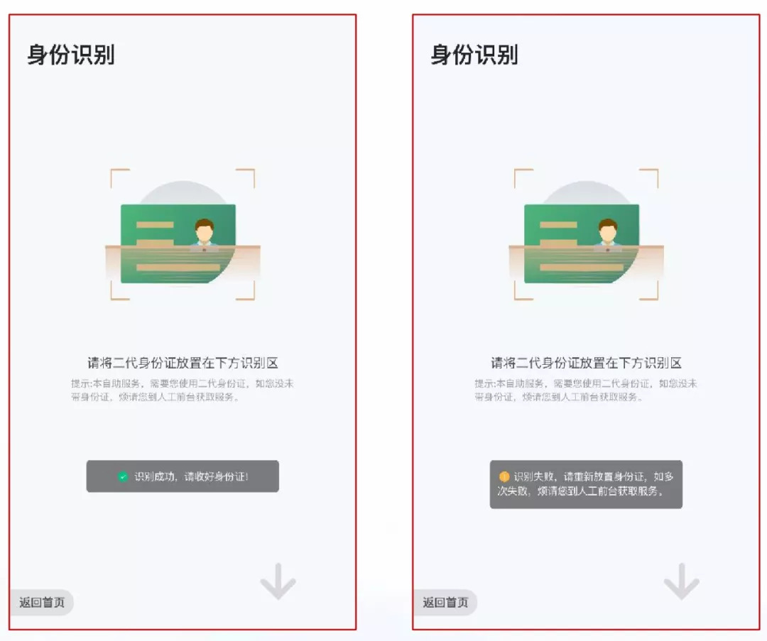 爱康国宾体检小程序,爱康国宾快速入职体检报告几天出