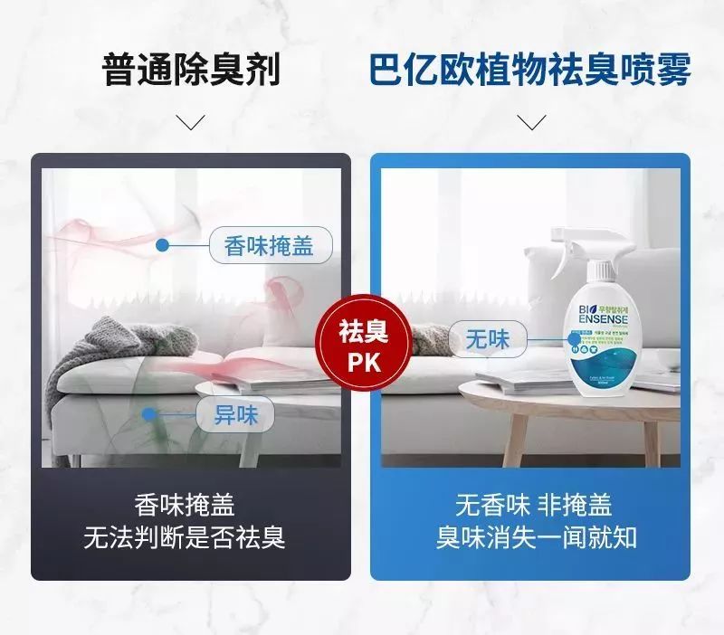 1瓶解决多种顽固污渍,1瓶搞定卸妆