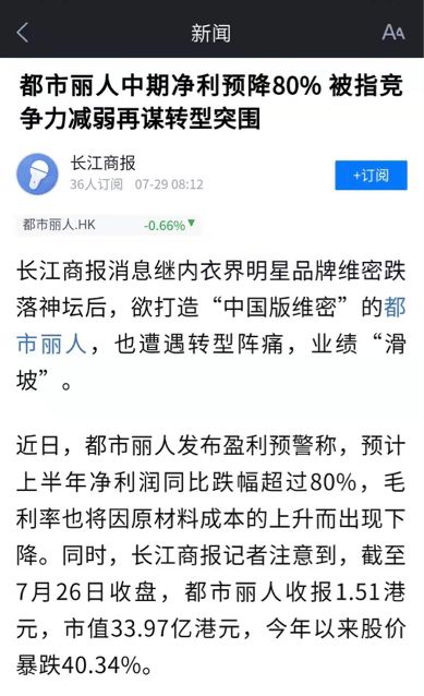 又一企业破产,又一家陷入困局的环京房企