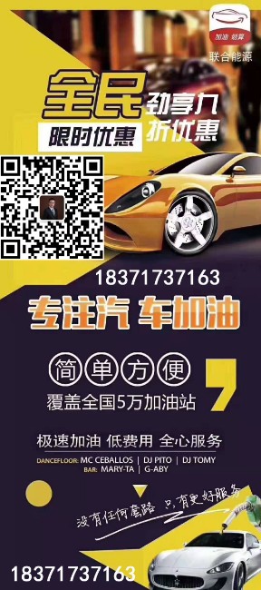 享车全国九家总代理,享车是正规平台吗