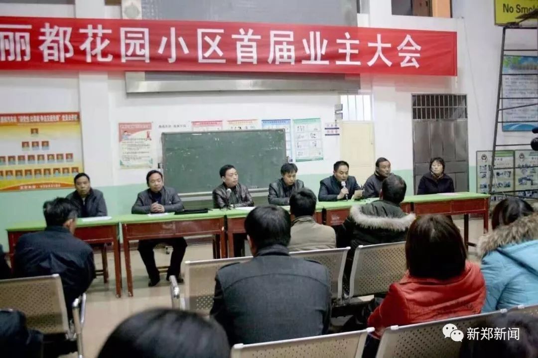 党建引领促进美丽社区建设,加强党建引领创建文明小区