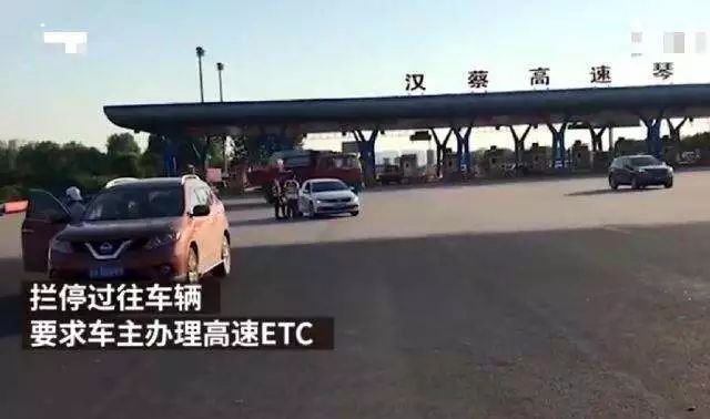 閾惰绉佽嚜鍔炵悊etc鎬庝箞瑙ｅ喅,閾惰鍛樺伐绌跨ń鏌ユ湇鎷﹁溅鍔炵悊etc