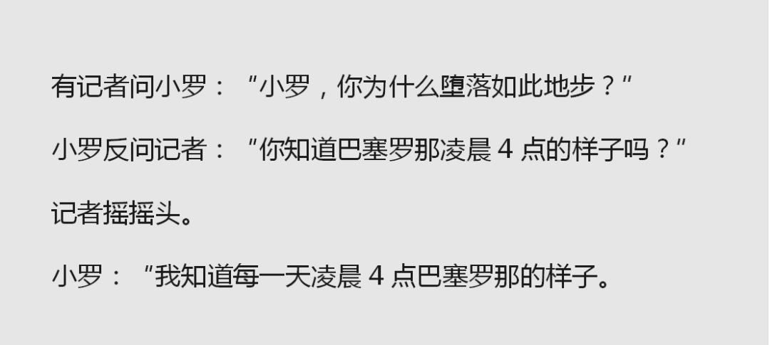 世界足球先生10年,世界足球先生值多少钱