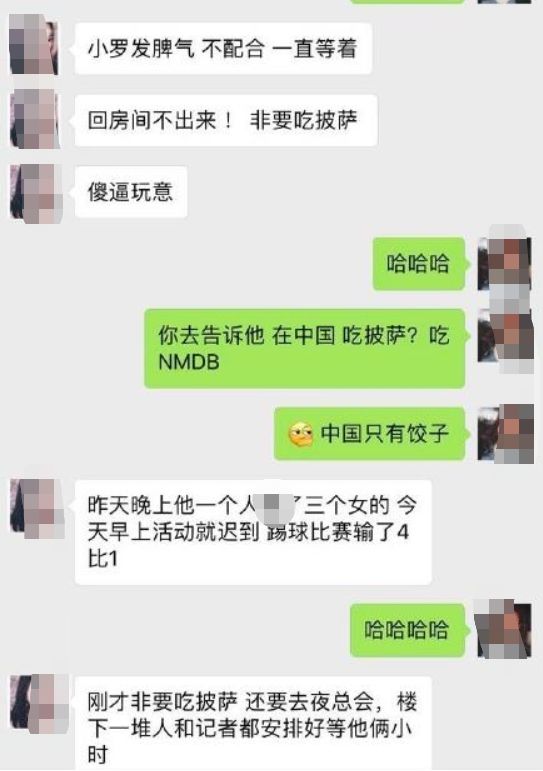 世界足球先生10年,世界足球先生值多少钱