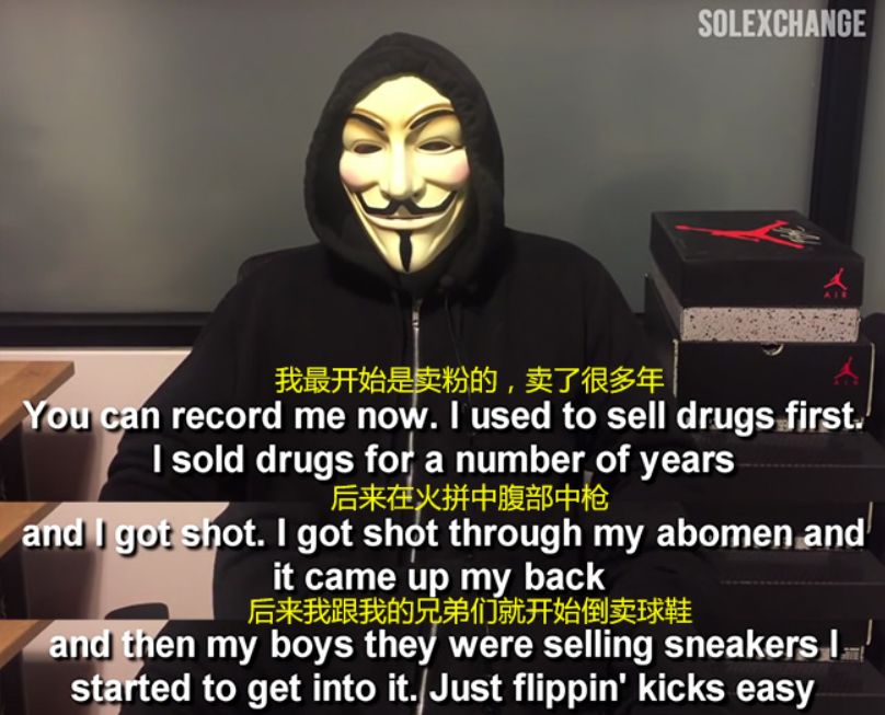 95后卖假鞋赚7000多万,95后靠自己赚1000万