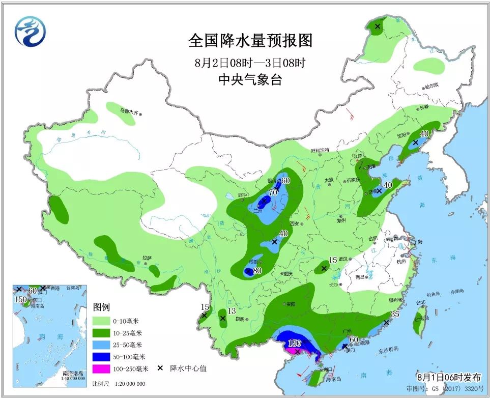 台风大暴雨最新信息,台风大暴雨最新消息