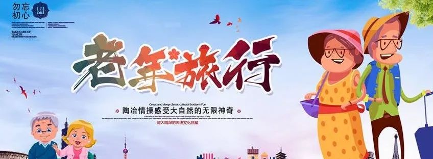 一个人国内旅游线路推荐,旅游498元20条线路任选2条