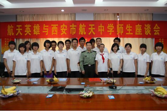 西安航天中学是什么学校,陕西省示范高中标准化高中名单