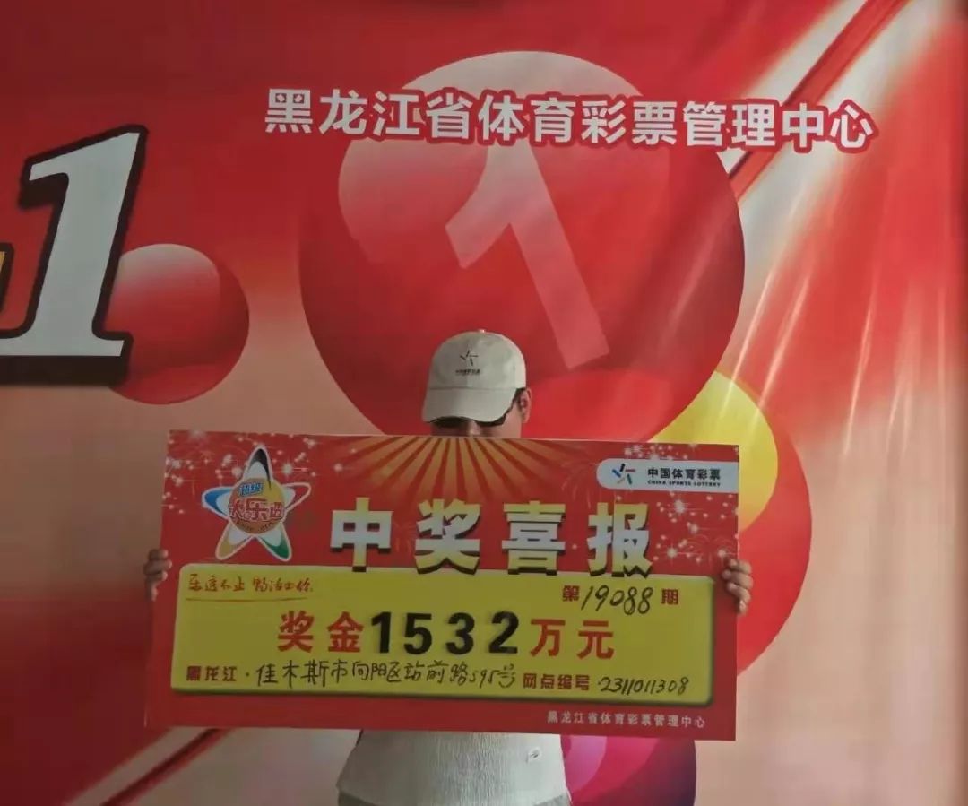 梦见一串数字中1532万,梦到一串数字买彩票
