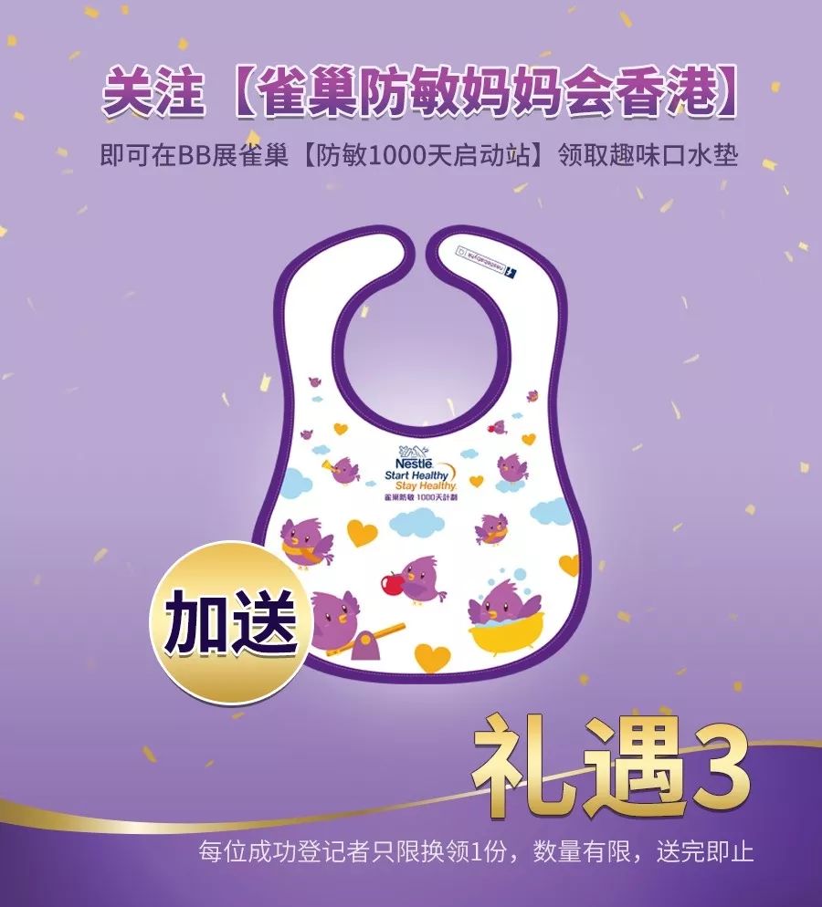 香港福利,香港bbd主题展